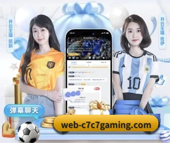 覆盖全球主流联赛 - C7C7