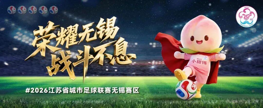 C7 Gaming-连云港VS无锡,首发阵容公布!